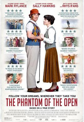 公开赛魅影[电影解说]封面图