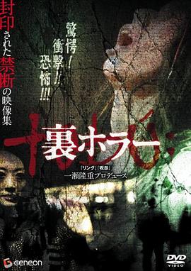 恐惧回返[电影解说]封面图