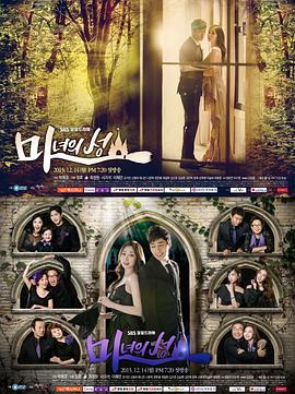 魔女之城[电影解说]封面图