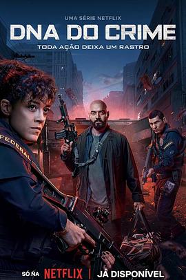 罪孽深种[电影解说]封面图