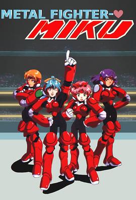 装甲天使[电影解说]封面图