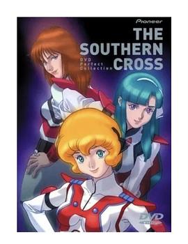 超时空骑团南十字军[电影解说]封面图