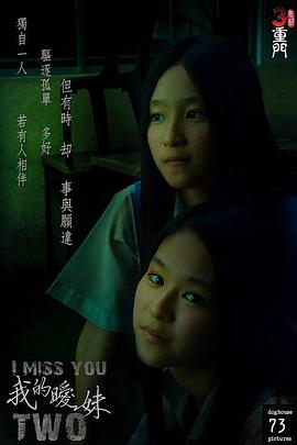 鬼节：三重门[电影解说]封面图