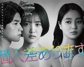 因性而爱[电影解说]封面图