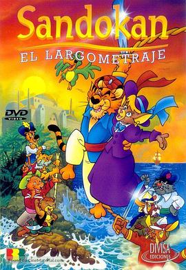 桑德坎1992[电影解说]封面图