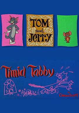 胆小的猫咪[电影解说]封面图