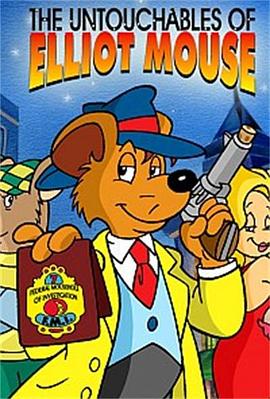 艾略鼠传奇[电影解说]封面图