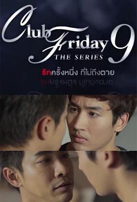 爱需要交换[电影解说]封面图