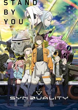 奇异贤伴 黑色天使[电影解说]封面图