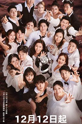 炙爱之战[电影解说]封面图