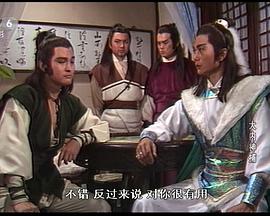 大内神捕[电影解说]封面图