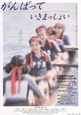 击浪青春[电影解说]封面图