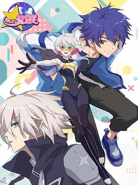 偷星九月天[电影解说]封面图