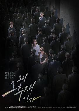 为何是吴秀在[电影解说]封面图