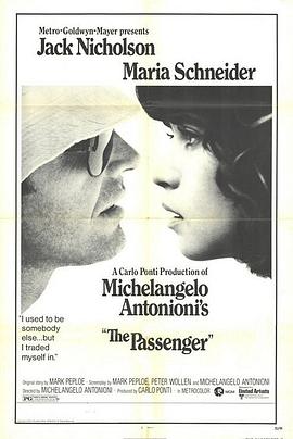 过客1974[电影解说]封面图