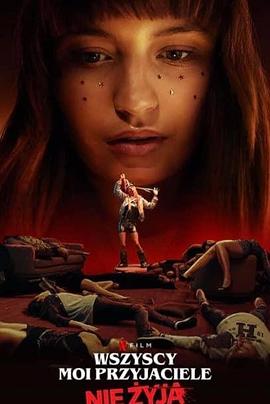 我所有的朋友都死了[电影解说]封面图