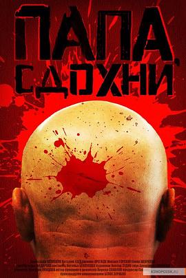 为何不去死[电影解说]封面图