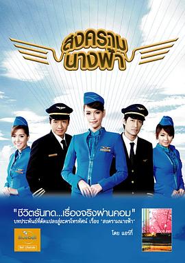 天使之争[电影解说]封面图