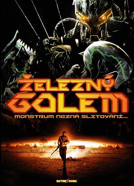 钢铁入侵者[电影解说]封面图