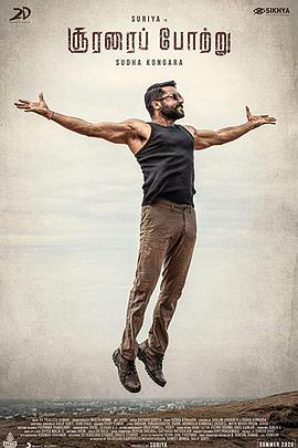 英勇赞曲[电影解说]封面图