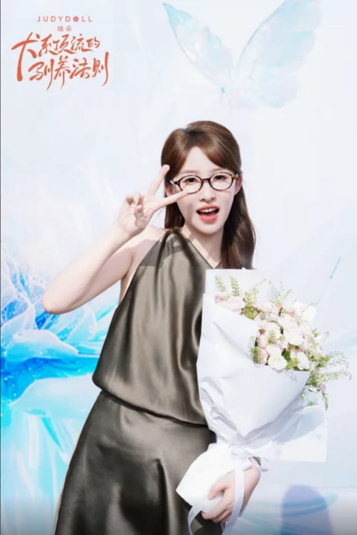 犬系顶流的驯养法则封面图