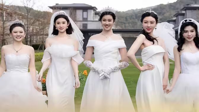 谁是我的新娘封面图