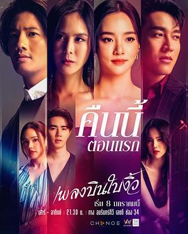 纵情悲歌封面图