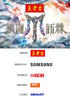 披荆斩棘2025封面图