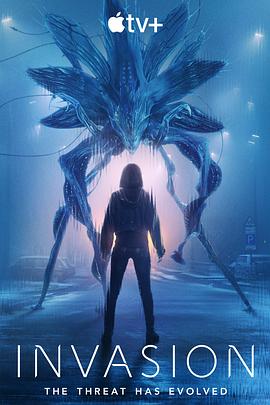 入侵第三季封面图