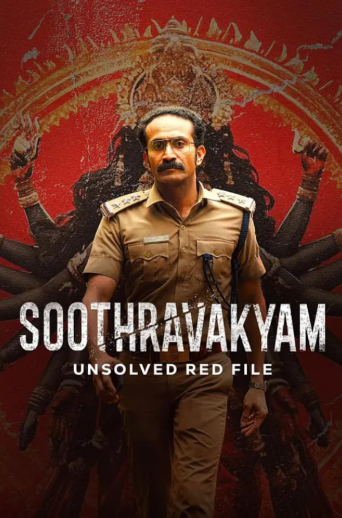 苏特拉瓦基亚姆封面图