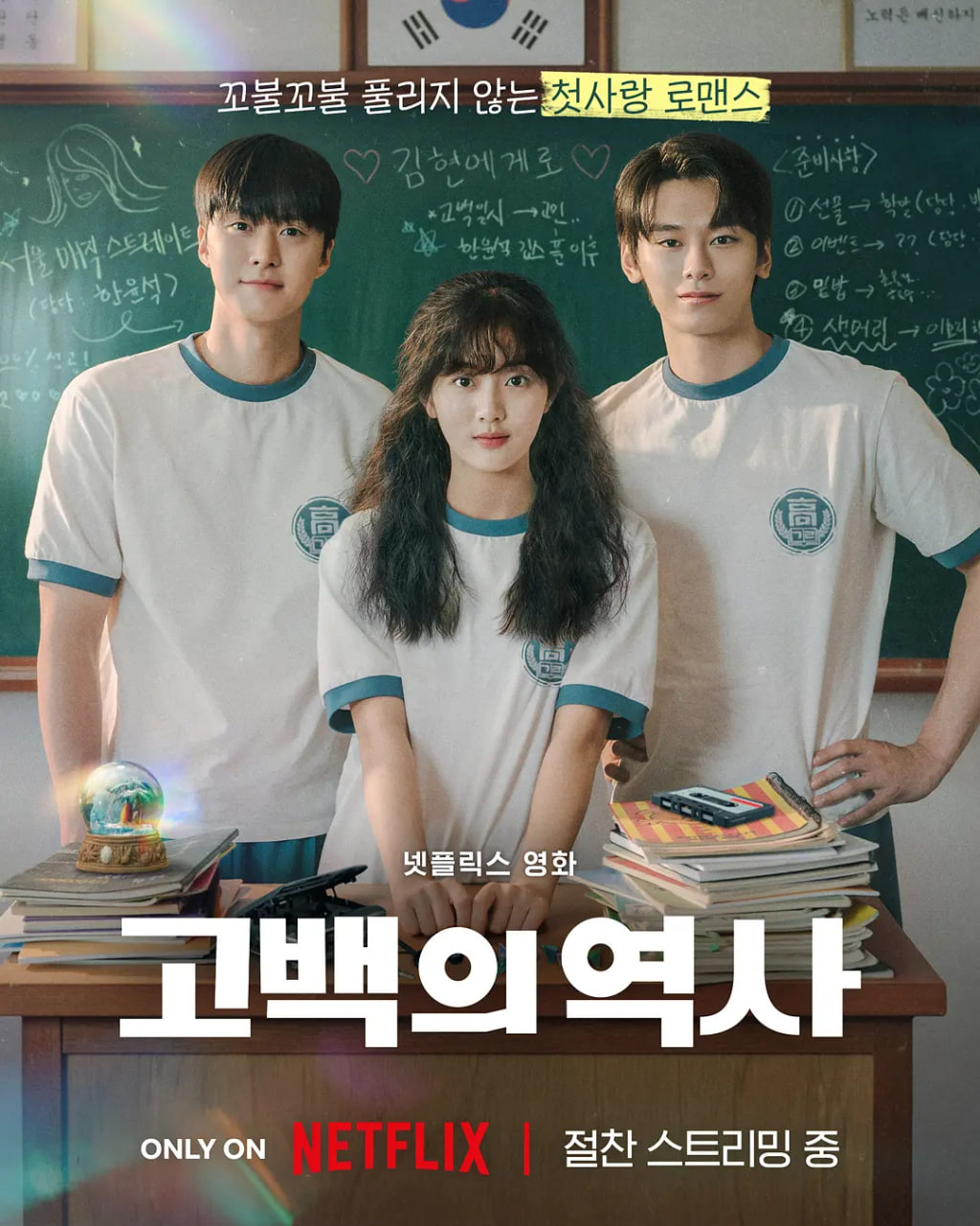 卷卷初恋封面图