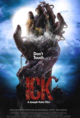 恶心2024[电影解说]封面图