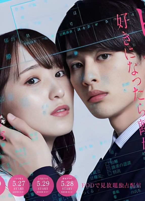 商业婚姻—喜欢上了就离婚封面图