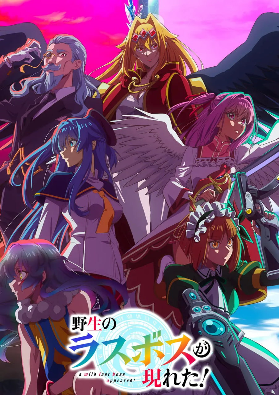 野生的大魔王出现了封面图