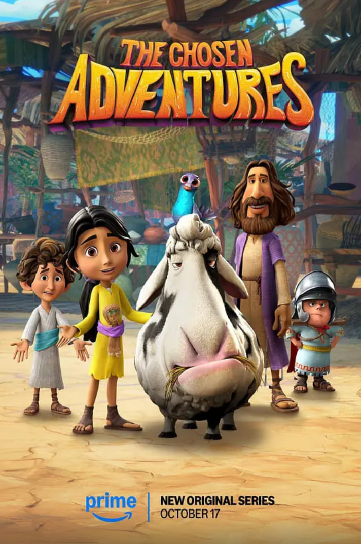 天选之子历险记封面图