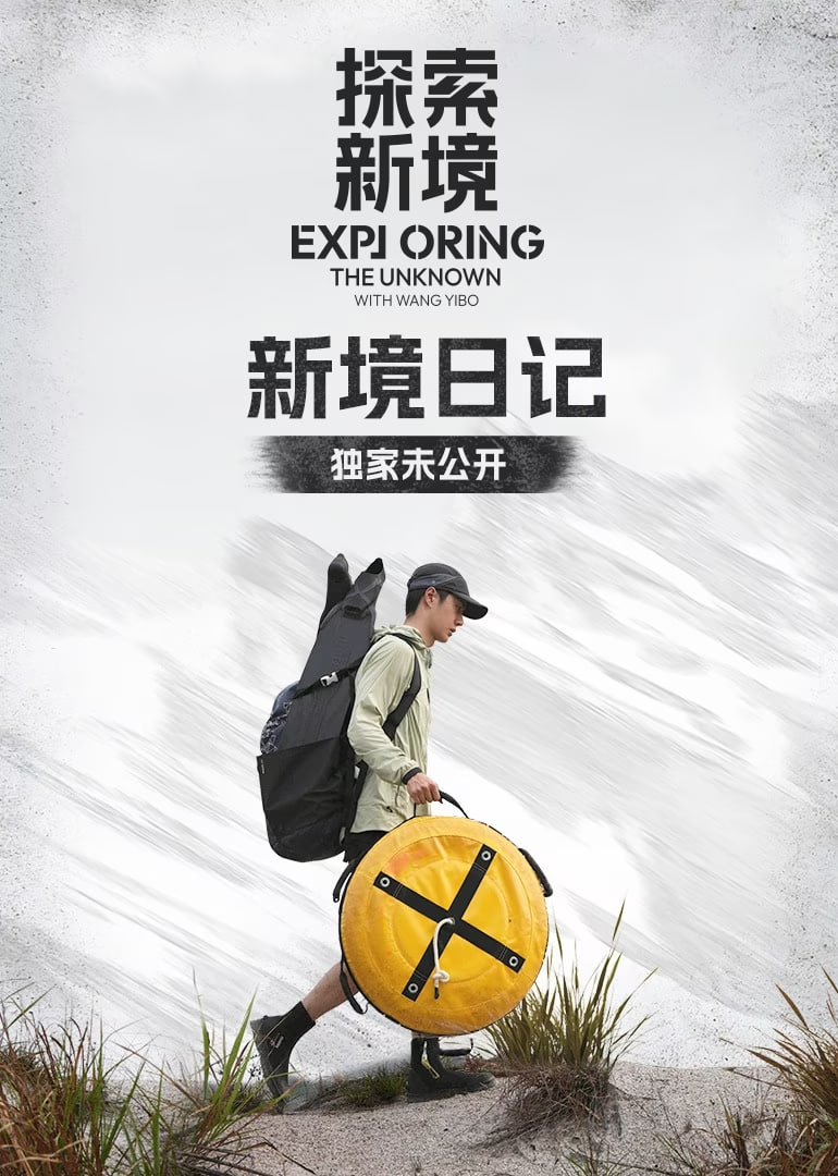 新境日记封面图